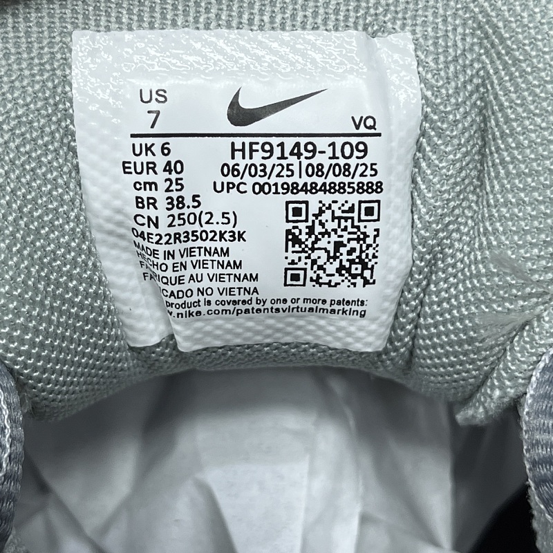 Nike Vomero