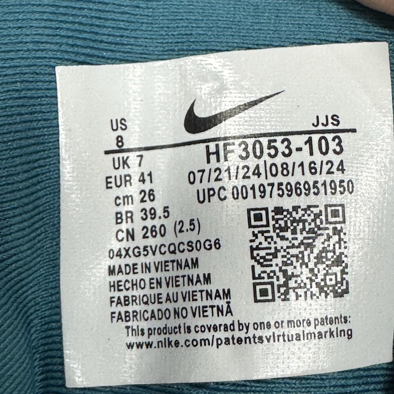 Nike Air Max Portal