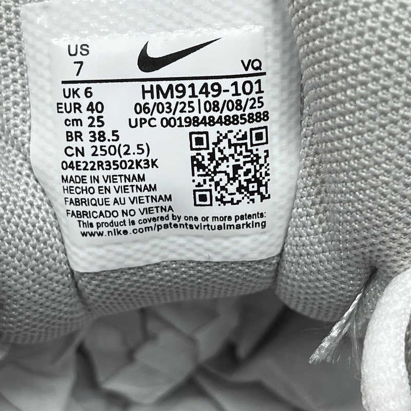 Nike Vomero