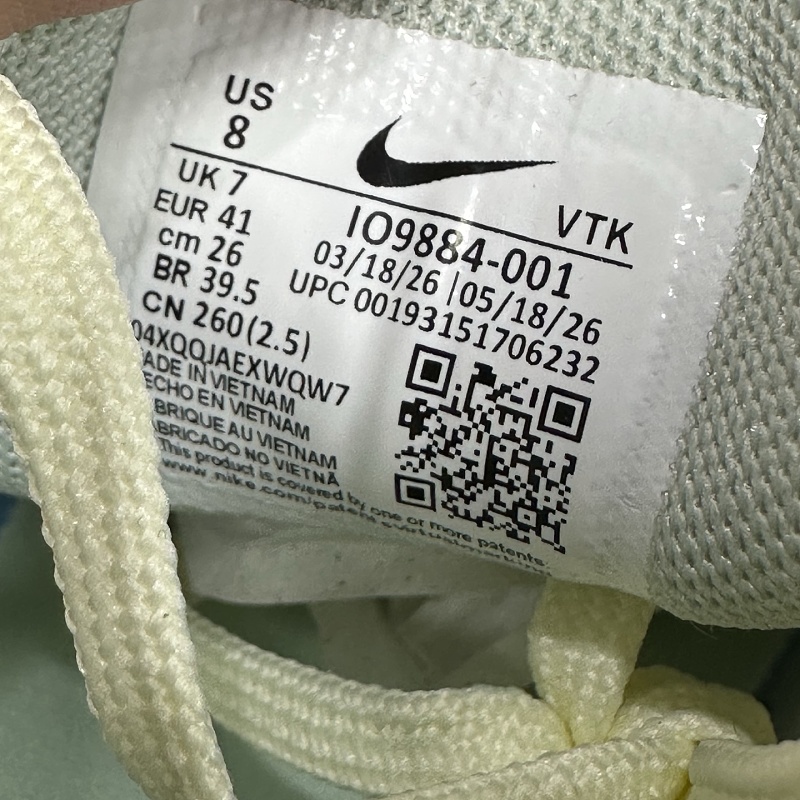 Air Premium