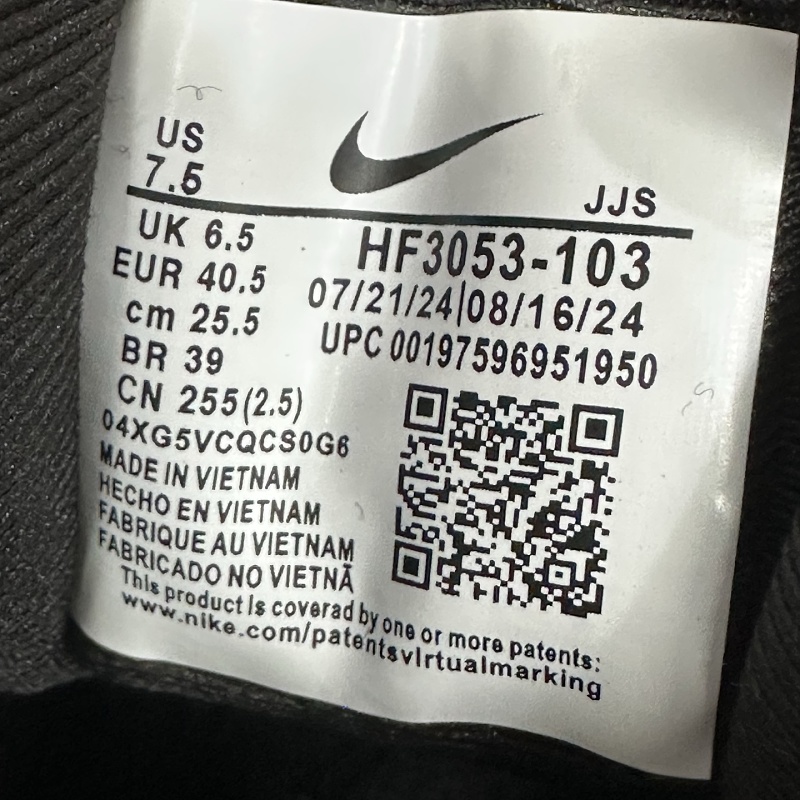 Nike Air Max Portal