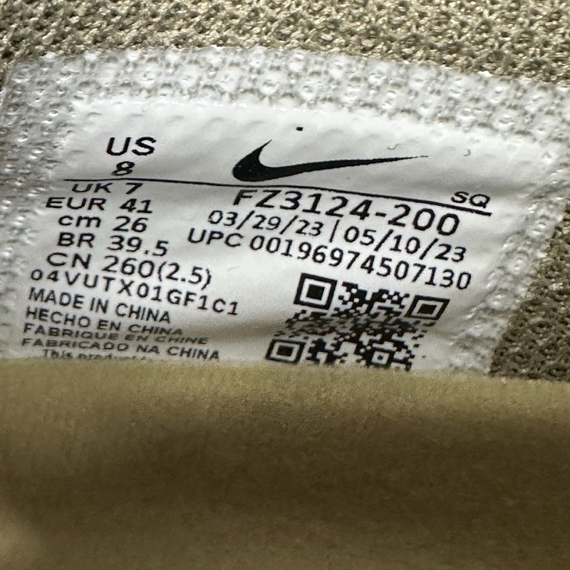 Travis Scott Reverse Swoosh Sneakers · 2