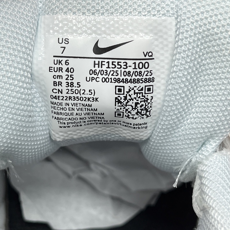 Nike Vomero