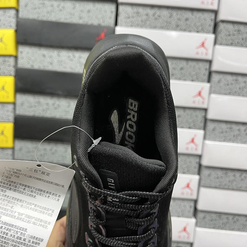 Glycerin Max 1204361B026 · 5