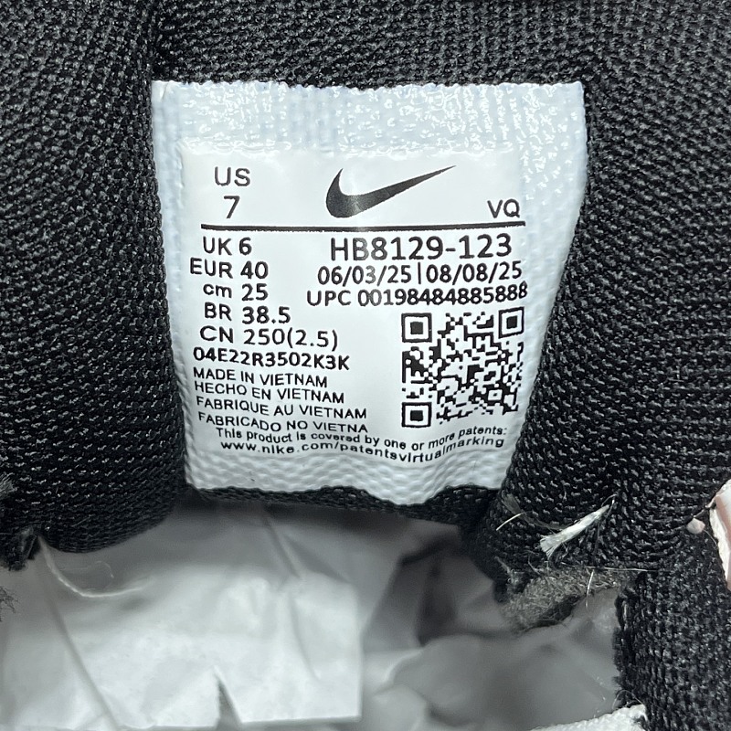 Nike Vomero