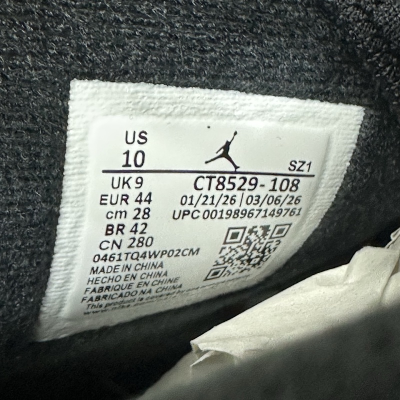 Jordan 5 Sneakers