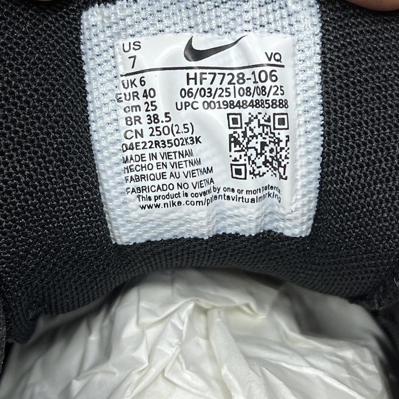 Nike Vomero