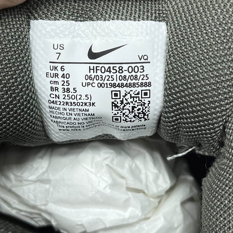 Nike Vomero
