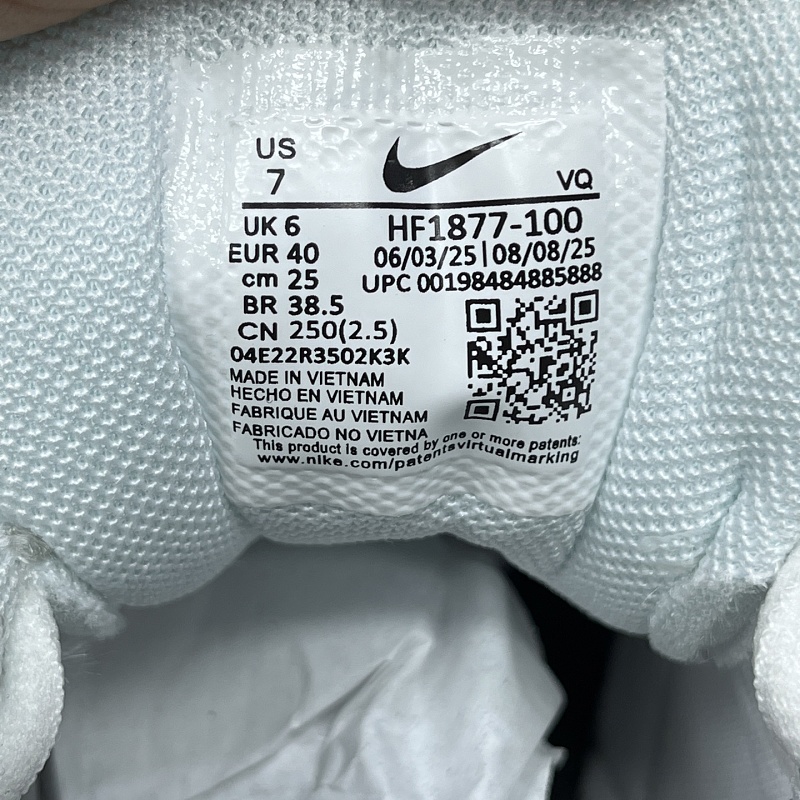 Nike Vomero