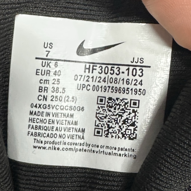 Nike Air Max Portal