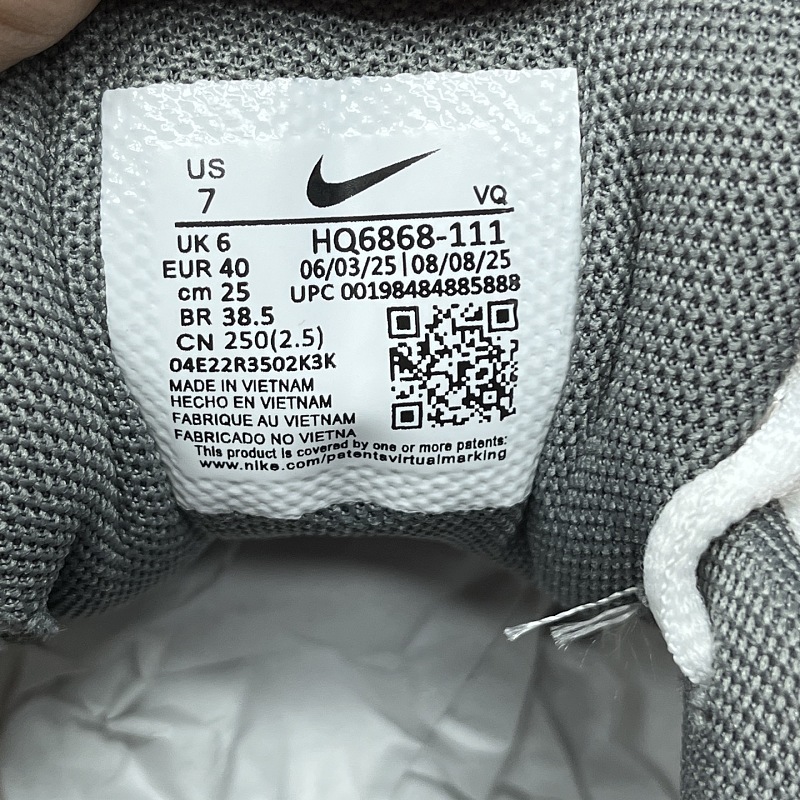 Nike Vomero