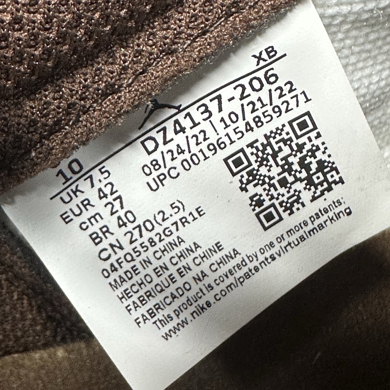 Jordan 1 Sneakers · 2