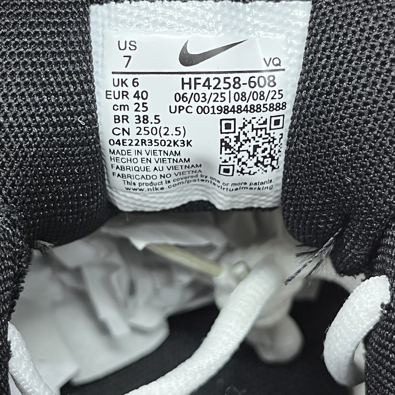 Nike Vomero