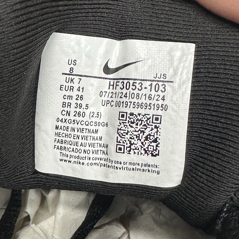 Nike Air Max Portal