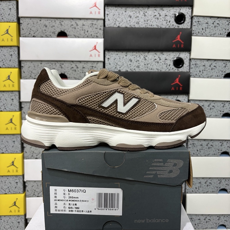 New Balance 603 Sneakers 8