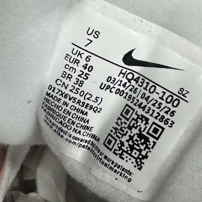 Air Max 1