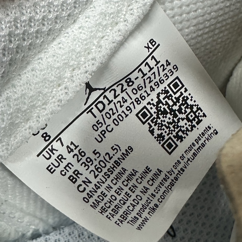 Jordan 1 Sneakers