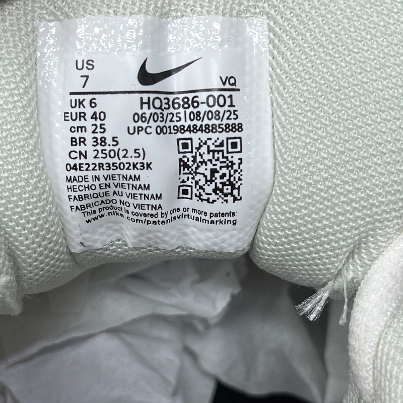 Nike Vomero