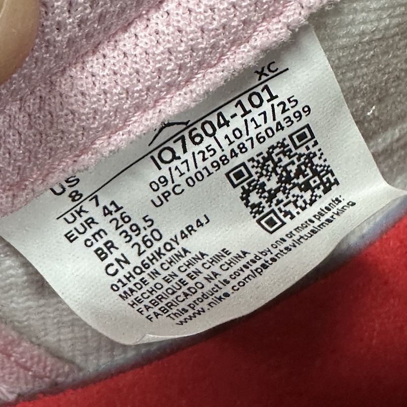 Jordan 1 Sneakers · 2