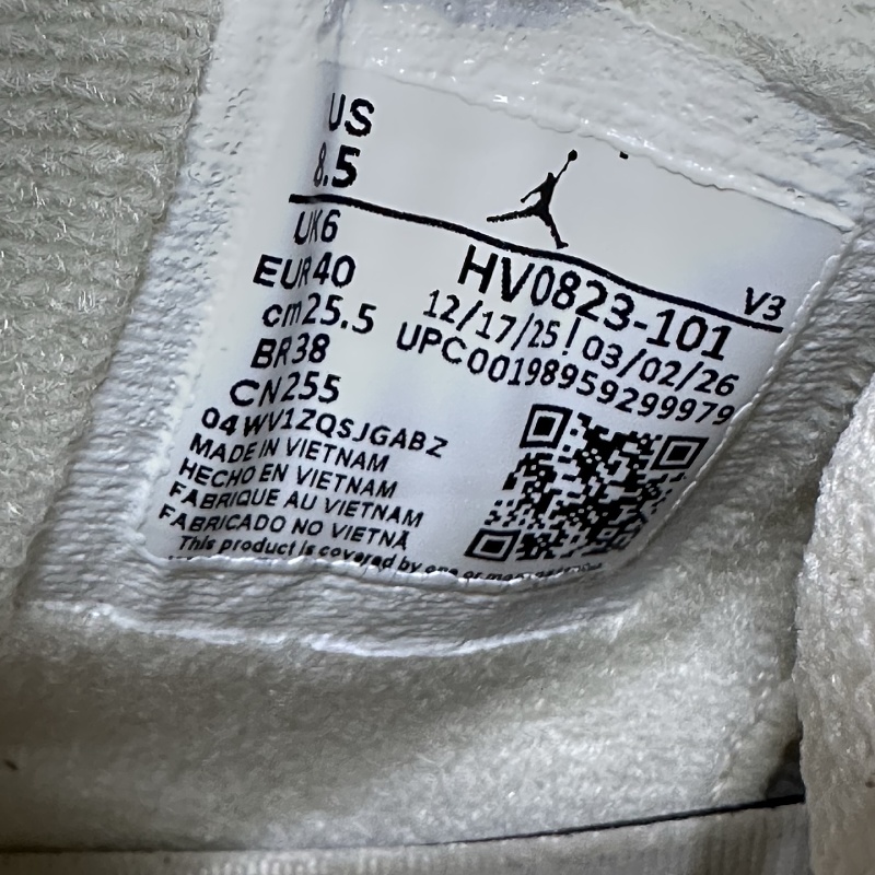 Jordan 4 Apparel