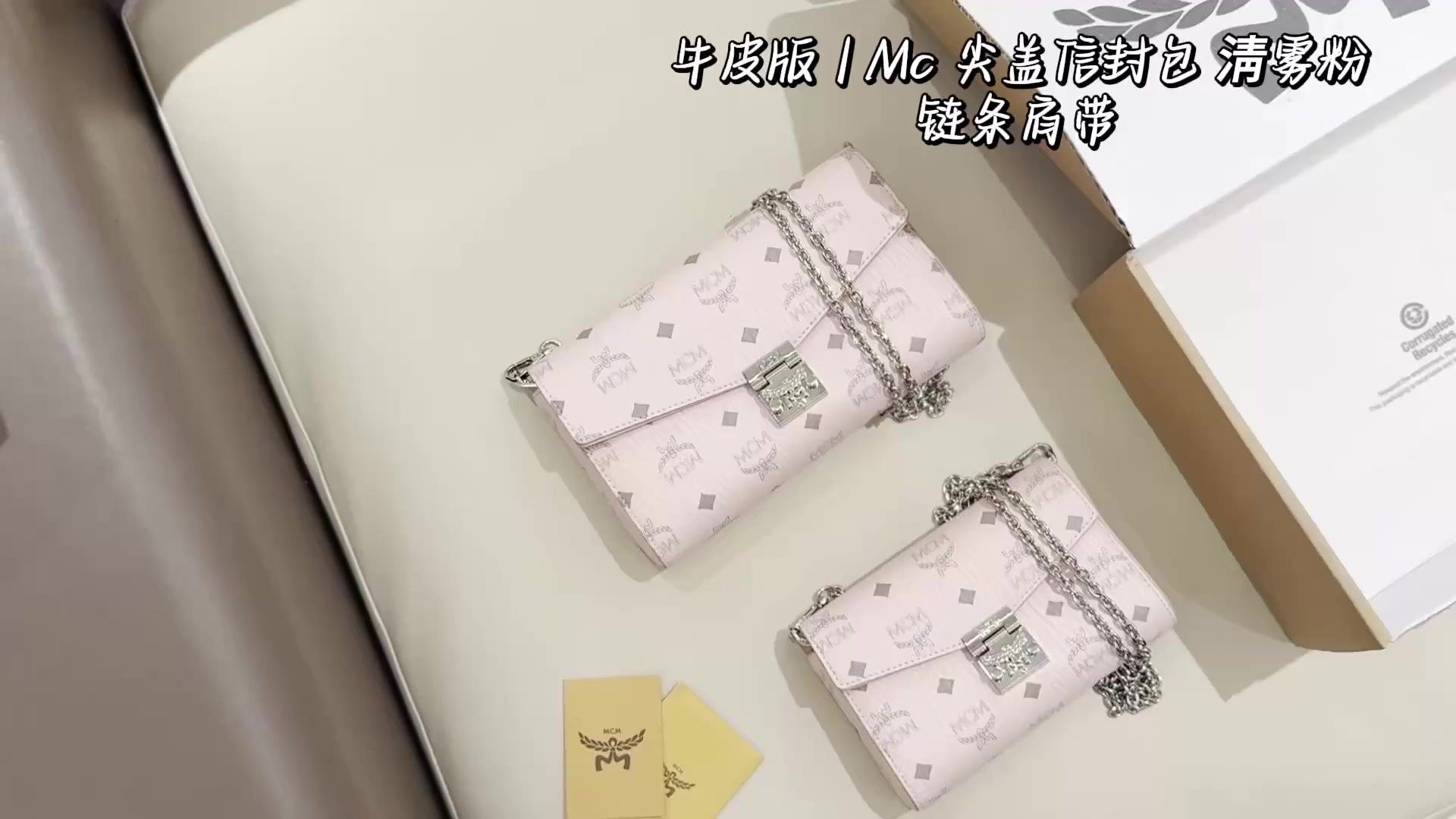 Xinxin 18.5/23.5