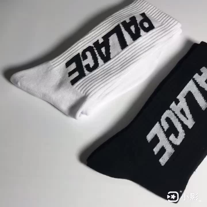 Classical Socks Best Sales