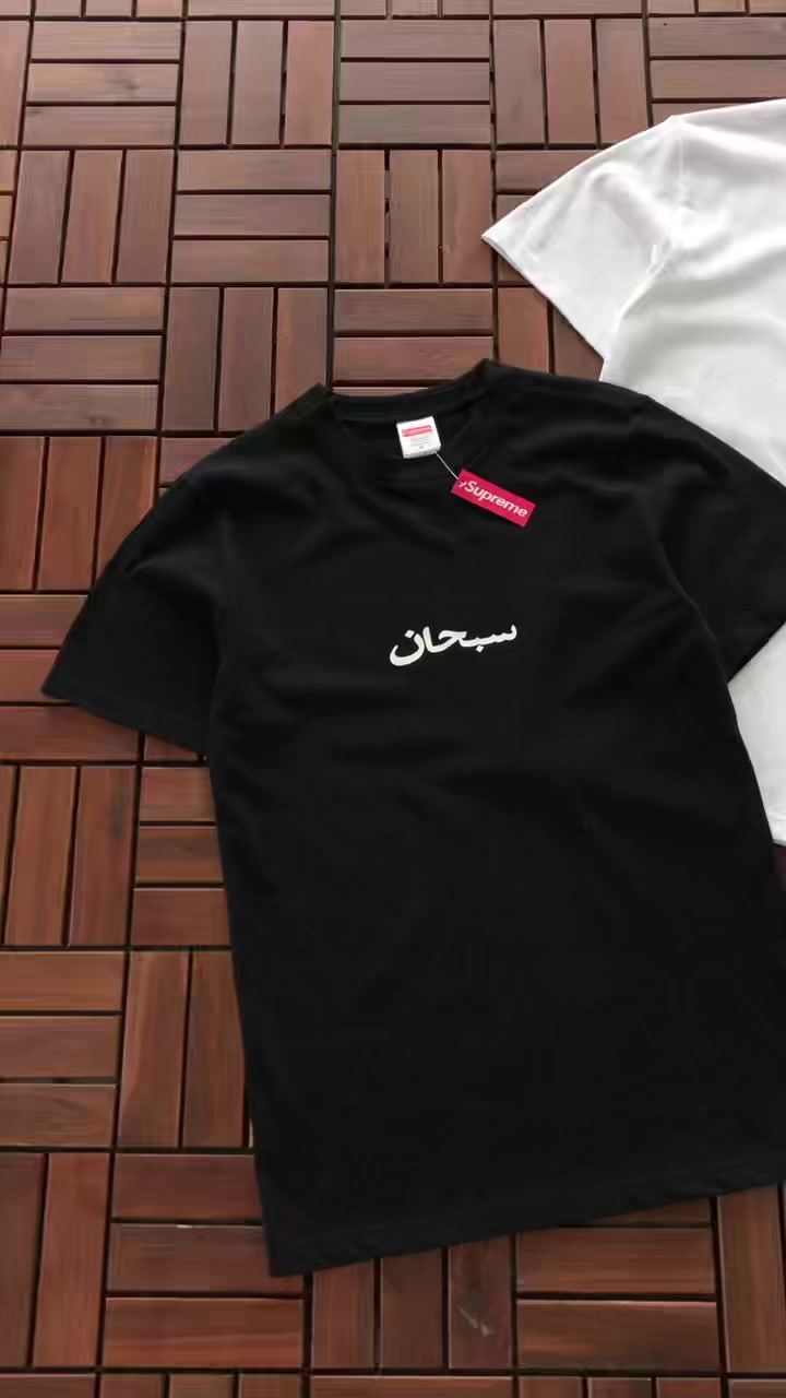 S P E E T-shirt · 2